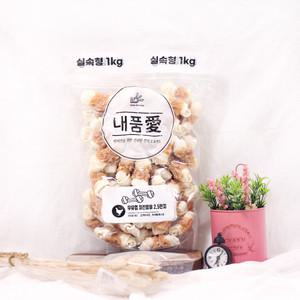 내품애강아지 간식 대용량  실속형 우유껌 치킨말이 1kg (2.5인치)