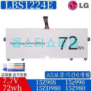 LG LBS1224E 13Z990 14ZD990 15Z995 엘지 그램 노트북 배터리