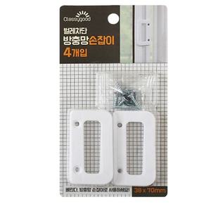 손잡이 벌레차단손잡이 벌레차단 방충망손잡이 4개입 베란다손잡이 방충손잡이