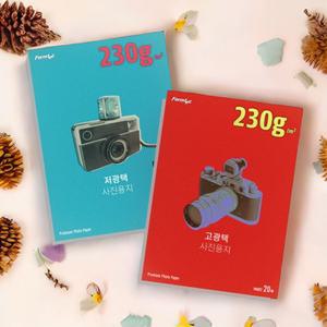 폼텍 A4 인화지 포토용지 잉크젯 고광택 저광택 포토지 전용지 프린트 20매 230g
