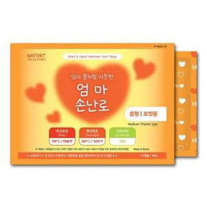 위니스트 엄마손난로 중형 100g 120개 국내생산 보온대 포켓용 휴대용 핫팩