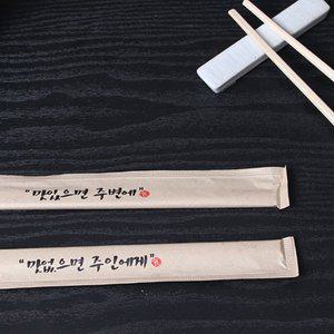 [기타]일회용젓가락 KR 크라프트 맛있으면 백양목 1000개 배달 포장