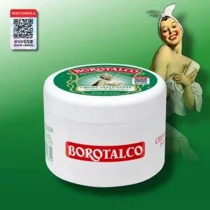 [보로탈코] 바디크림 250ml 1통