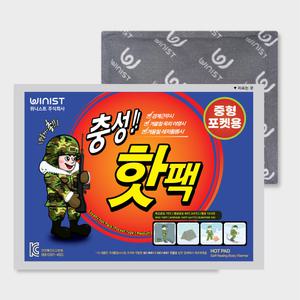 충성 핫팩 중형 100g 50개 대용량 군용 혹한기 캠핑 낚시 보온대