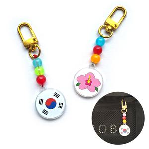 [해피메이크] 나라사랑 양면 (태극기 무궁화) 키링/우리나라 키링만들기