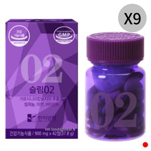 한미양행 슬림02 가르시니아 다이어트 보조제 42정 X9