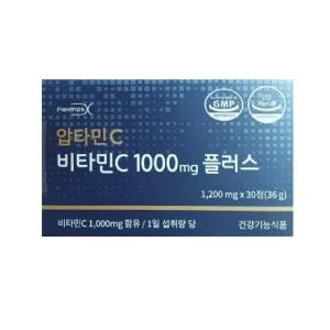 압타민C 플러스 30정 1통 본사정품