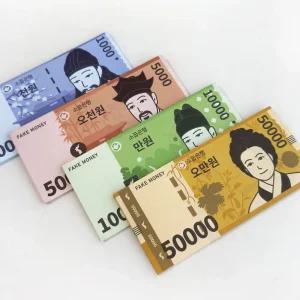 소꿉다락방 파티 행사용 페이크머니 가짜돈 