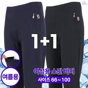 [더맨월드]HS-SP여름여자밴딩(1 1)중년 미시 레깅스 팬츠 스판