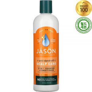 제이슨내추럴 안티-댄드러프 스칼프 두피 2-in-1 샴푸 + 컨디셔너 355ml Anti-Dandruff Scalp Care Shampoo
