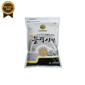 블랙선식1Kg/검은쌀 /미숫가루 다식/블랙푸드/청맥식품