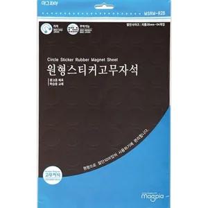 마그피아 원형스티커고무자석 MSRM R28 200X300/스티커/고무/자석/강력/접착/롤/판/조각/냉장고/사각/가정