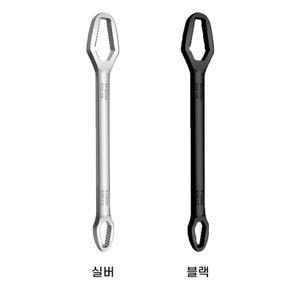 만능 멀티 스패너 양구 공구 콤비네이션