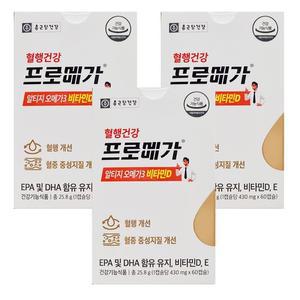 종근당건강 프로메가 알티지 오메가3 비타민D 430mg 60캡슐 3박스 SCZ