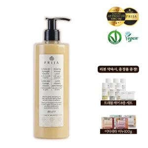 PRIJA 프리야 릴렉싱 마사지로션 380ml