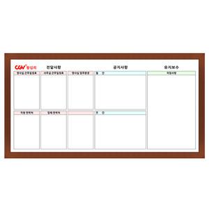 CGV 근무일정표 업무 작업사항 상황판 인쇄 제작 회의실 900-1800mm