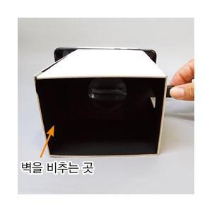 내 손안의 영화관 만들기(1인)/빔프로젝트만들기
