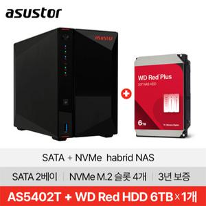 ASUSTOR 아수스토어 NIMBUSTOR 2 Gen2 AS5402T 6TB (RED PLUS 6TB X 1개) 대원씨티에스