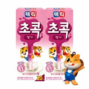 제티 초콕 딸기맛 20T+20T+제티키링