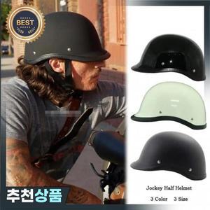 고강도 유리 클래식 빈티지 산적 하프 헬멧. 오토바이  크루즈 보호