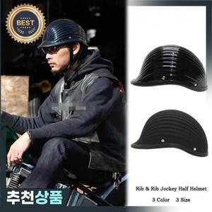 고강도 유리 클래식 빈티지 소라 하프 헬멧. 오토바이  크루즈 보호