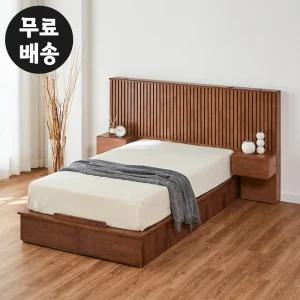 르젠 원목 서랍형 침대프레임 슈퍼싱글 트윈 안방 부부 평상형 2인용 협탁2개(월넛)