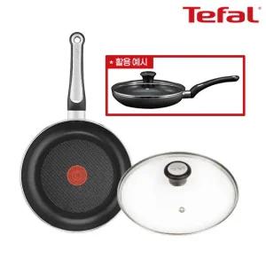 티타늄 레디언트 프라이팬 2종 세트 (24팬+24유리뚜껑)