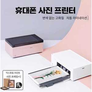 에이패스이 휴대폰사진출력기 인쇄기 프린터 포토