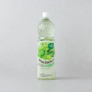 자연은 샤인머스켓 1.5L