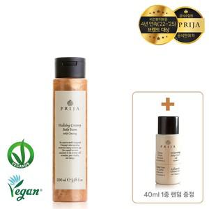 프리맨 PRIJA 프리야 바이탈라이징 크리미 베스폼 바디워시 100ml