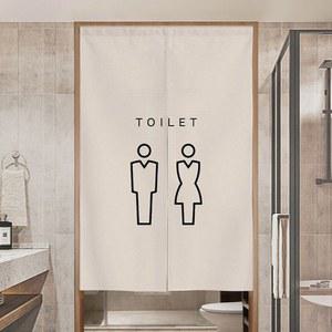화장실 가림막 입구 커튼 일식집 도어 식당 가로60cmx세로90cm 비침없는 140cm