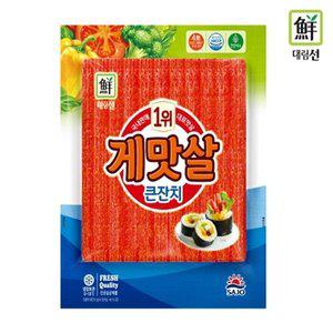 [사조대림][푸른들마켓][사조] 게맛살큰잔치(150g)