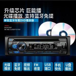 블루투스 카오디오 CD DVD 뮤직 카드 오디오 모델 공식 라디오 범용 네비게이션 자동차