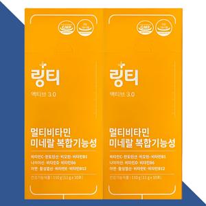 링티 액티브 3.0 멀티비타민 미네랄 라임맛 분말 10포X2박스