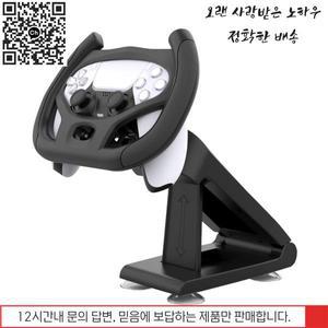 레이싱 게임 핸들 플레이스테이션 5 PS5 컨트롤러 프로 전자 기계 액세서리