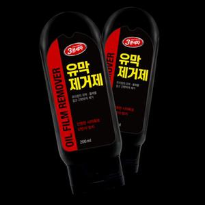 차량 유막제거제 2개 물때청소 앞유리 발수코팅제