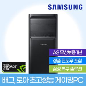 초고성능 게이밍PC i5-7세대/16G램/SSD512G+1000G/GTX1660/윈도우11 리퍼중고컴퓨터