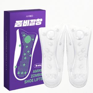 아미코 기능성 좀비깔창 발건강 자세교정 몸매관리