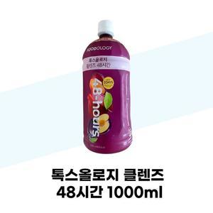 [톡스올로지] 톡스올로지 클렌즈 48시간 1000ml ABC  주스