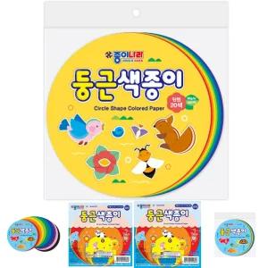 (14cm)(100매)(10개) 둥근 색종이/단면/종이/나라/원형/원모양/도형/모양/원색종이/대용량/접기/동그라미