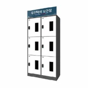 무인 택배보관함 2열 3단 가정용무인택배함 주택택배함