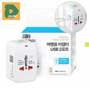 해외여행용어댑터 중국 충전기 플러그 멀티탭 콘센트 전원 유럽 트래블 아답터 호주 멀티 플러그 충전 일본