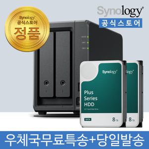 시놀로지 DS725+ NAS 2베이 16TB [8TBx2] HDD HAT3310 포함 [초기설정원격지원 - 공식스토어]