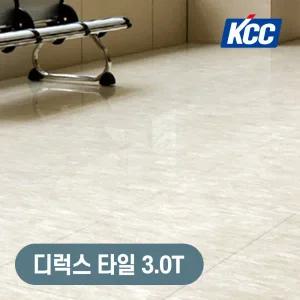 KCC 디럭스타일 아스타일 2T 3T 300 사무실바닥 1.디럭스타일