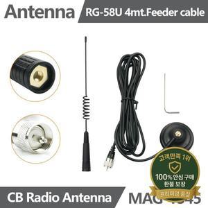 Mag-1345 cb무전기 안테나 27MHz 마그네틱 RG-58U 4M 동축 케이블 베이스 로드 소형 마운트 AR-925 AT-500M
