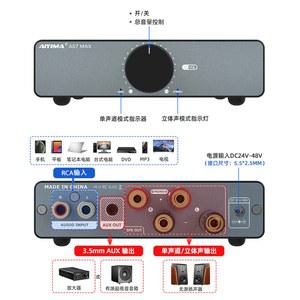 AIYIMA A07 MAX 파워 책장 단기 가능 25mm 스피커용 아이마