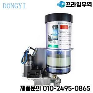 전기 그리스 펌프 24V 자동 윤활 오일 SK-505 SK-505BM-0.4