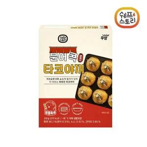 [NS홈쇼핑][쉐프스토리] 문어 콕 타코야끼[35377923]