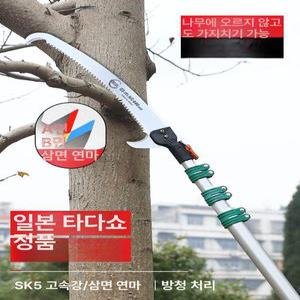 장대톱 고지톱 전정톱 전지톱 폴대 전정 높은