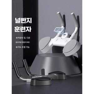 가정용 실내 조절 제품 기구 보조 각도 운동 플랭크 팔굽혀펴기